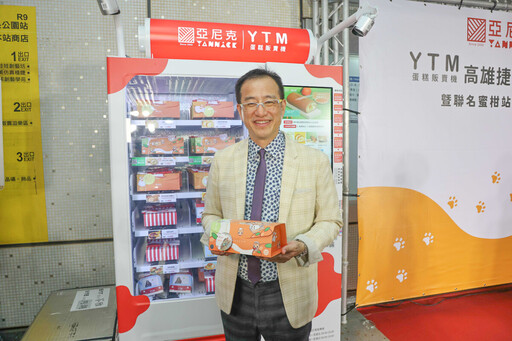 亞尼克聯手超人氣高捷「蜜柑站長」開賣生乳捲