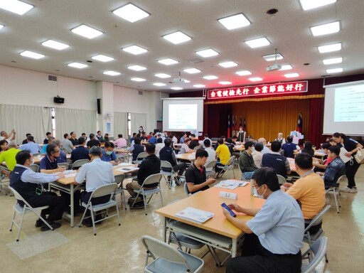 台電嘉義區處邀大用戶辦座談 輔導作伙來深度節能