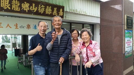 嘉縣銀髮據點深入偏鄉龍眼村 種下希望與幸福