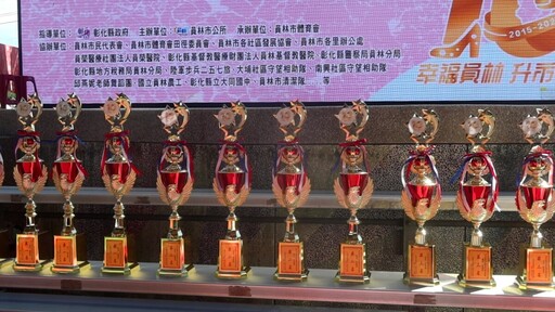 員林市社區樂活趣味競賽開跑 41里同場較勁