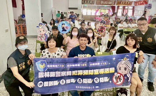 鎮長盃歌唱熱鬧登場 北港警巧搭宣導防詐