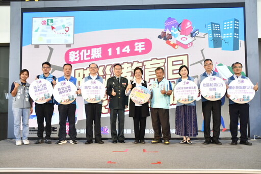 和美、鹿港首辦災民夜宿體驗 彰化防災教育登場