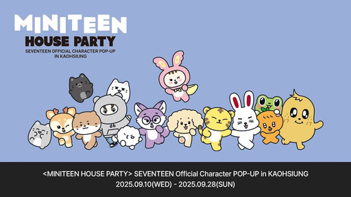 最強韓流盛事！SEVENTEEN官方角色快閃店