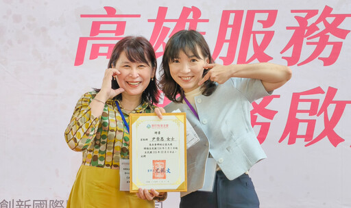 婦幼公益大使尹崇恩助力賽珍珠基金會