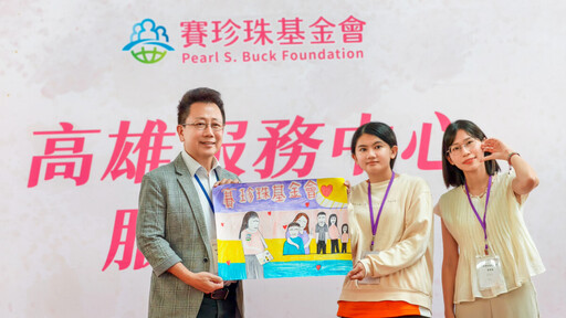 婦幼公益大使尹崇恩助力賽珍珠基金會