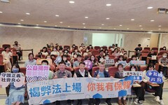 雲林11鄉鎮攜手學界 建構廉政永續治理藍圖