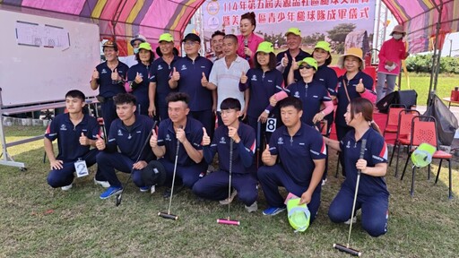 嘉義縣水上鄉首支青少年槌球隊正式成軍 展現世代共融新活力
