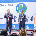 一品堂中醫高雄六合分院開幕 捐200萬助學