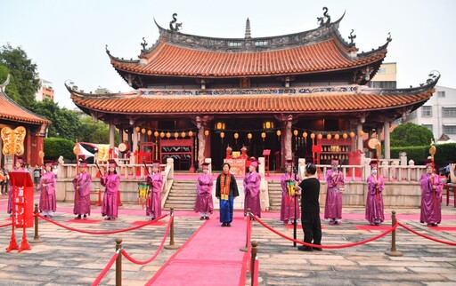 孔子誕辰2575週年 彰化孔廟釋奠典禮莊嚴登場
