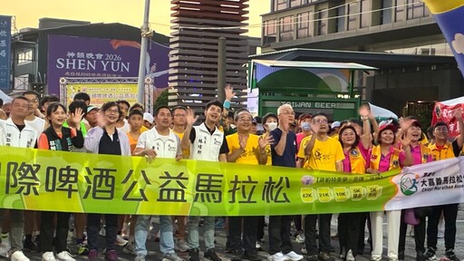 2025第九屆嘉義國際啤酒公益馬拉松 捐現金關懷青少年