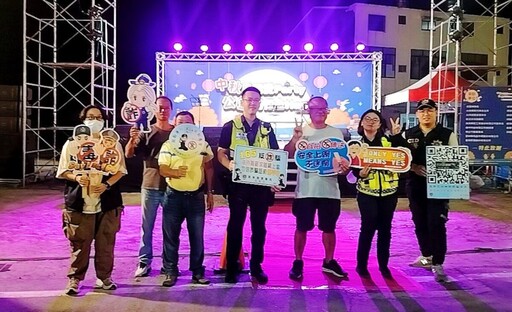 北港警攜手中秋晚會 宣導防詐與交安