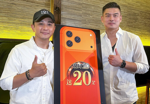 胡同燒肉攜手可樂果舉辦同「樂」會
