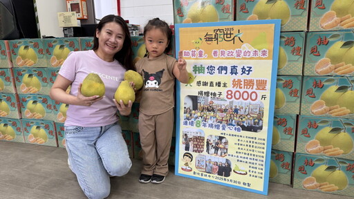 一箱箱柚子疊成幸福高牆 「豐哥」守諾超霸氣