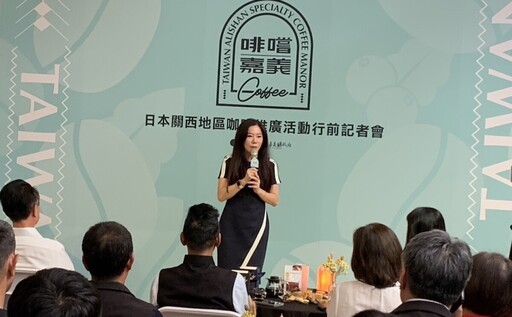 五星縣長翁章梁將再領軍五星級嘉義咖啡行銷日本推廣國際