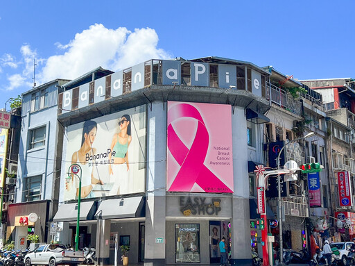 EASY SHOP號召女性一起預防乳癌 美力不打烊