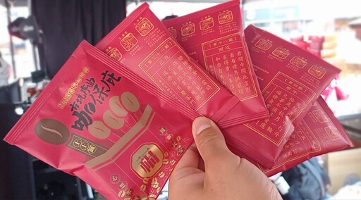 奉咖啡迎北港媽祖 古坑咖啡節結合信仰與產業