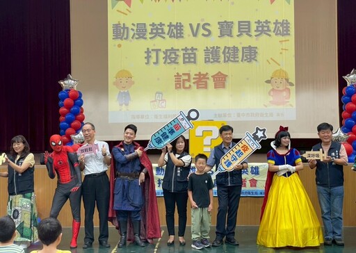 創意話劇宣導全民接種 流感疫苗10月1日開打