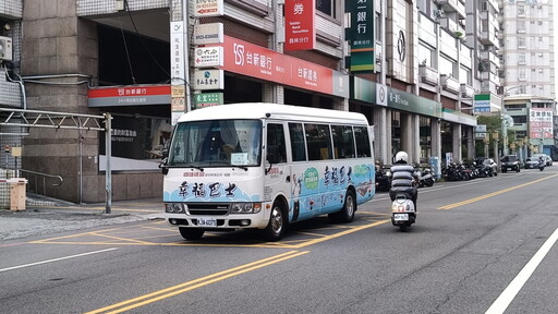 停駛9個月 員林市幸福巴士復駛 接送長輩最貼心