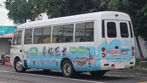 停駛9個月 員林市幸福巴士復駛 接送長輩最貼心