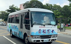停駛9個月 員林市幸福巴士復駛 接送長輩最貼心
