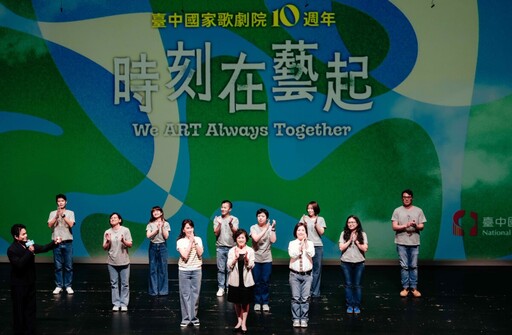 歌劇院10週年！ 首曝吉祥物、主題曲《揚帆啟航》宣告展演起跑