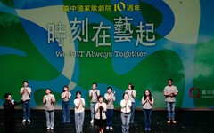 歌劇院10週年！ 首曝吉祥物、主題曲《揚帆啟航》宣告展演起跑