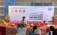 王美惠參選嘉義市長 翁章梁：我會全力去支持她，她一定會當選