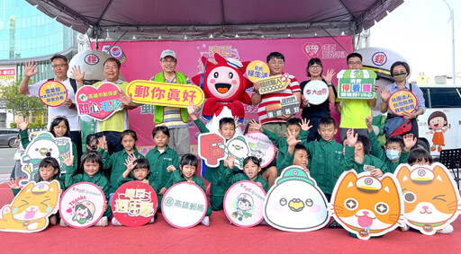 高雄大遠百舉辦 郵你真好SDGs公益嘉年