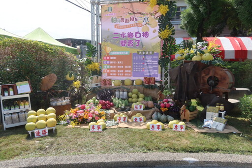 柚見農遊．食在二水 霜降好滋味 白柚飄香全縣