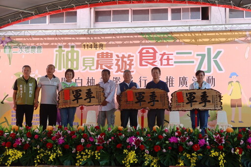 柚見農遊．食在二水 霜降好滋味 白柚飄香全縣