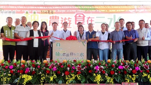 柚見農遊．食在二水 霜降好滋味 白柚飄香全縣