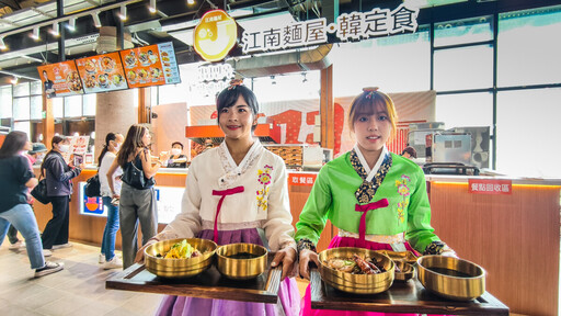 首爾連鎖「江南麵屋・韓定食」落腳新濱町海洋廚房