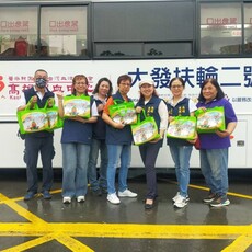 捐血送好禮！11月8日高雄東照山關帝廟公益捐血