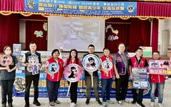 國際獅子會攜手北港警 反毒防詐護青少年