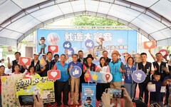 台中「社造大富翁」感受社區創意與能量