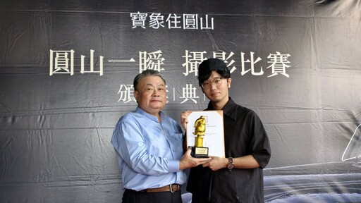 寶象攝影展首獎「寶象之心．城市之上」