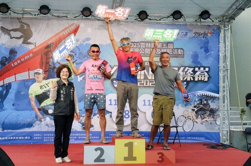 乘風破浪耀雲林 2025風箏衝浪公開賽熱血落幕