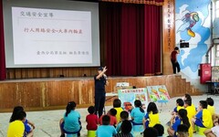 臺西警入校宣導交通安全 教導學童遠離大型車危險死角