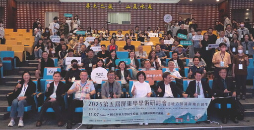 陳美伶談在地永續願景 屏東學引海洋產業地方創生熱議