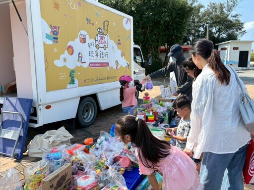 舊物新生讓愛延續 唐氏症基金會玩具銀行 讓愛「玩」起來!