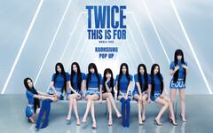 TWICE瘋潮倒數！搶先降臨高雄義享時尚廣場