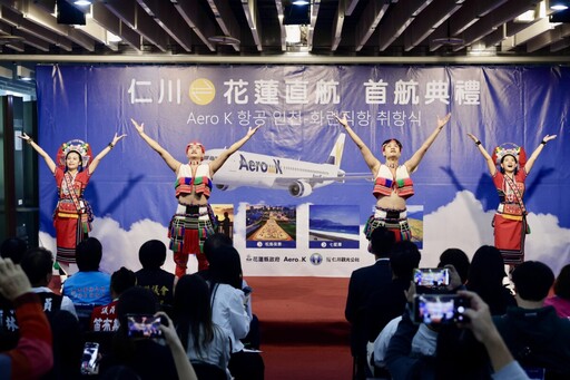 從仁川到花蓮,幸福與美景零距離相遇