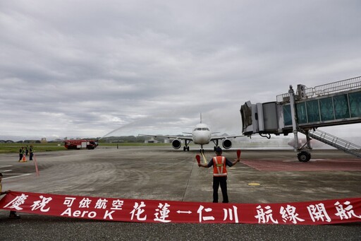 從仁川到花蓮,幸福與美景零距離相遇