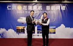 從仁川到花蓮，幸福與美景零距離相遇