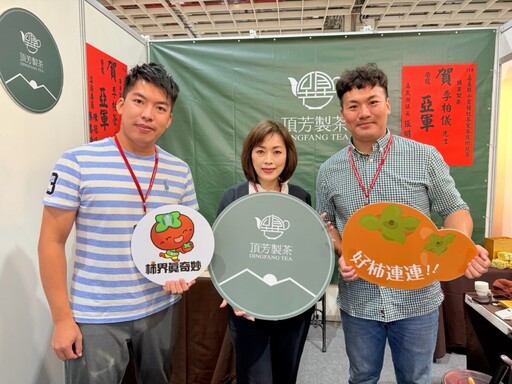 番路鄉農會在臺灣國際茶業博覽會展風華 限量好禮掀搶購熱潮