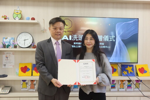 科技入護!AI洗頭機讓長照長輩享受沙龍級清潔