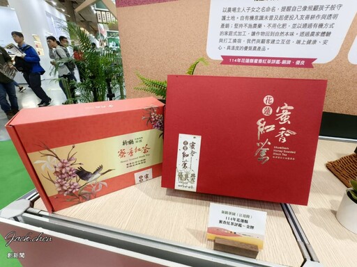 品山海・饗拾光|花蓮良品在南港綻放極致風味