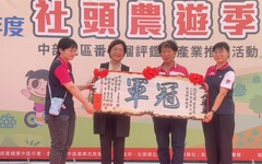 社頭鄉農會辦農遊季 親子DIY、食農闖關 樂翻天