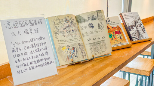 高市圖與德國國家圖書館流亡檔案館 簽署MOU合作協議