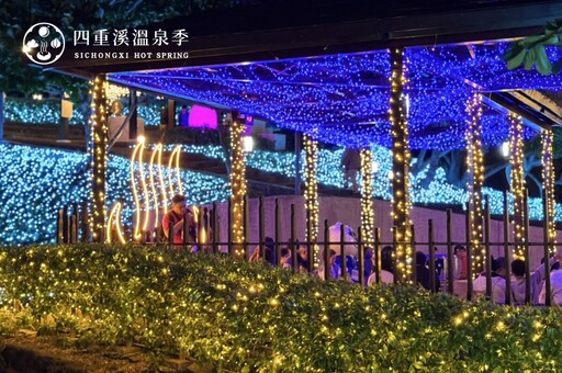 落山風起泡湯去 四重溪溫泉季暖身市集11/15開市! 踩街嘉年華、FOCASA馬戲團11/21接力開秀!